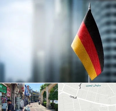 وکیل مهاجرت به آلمان در خیابان قزوین