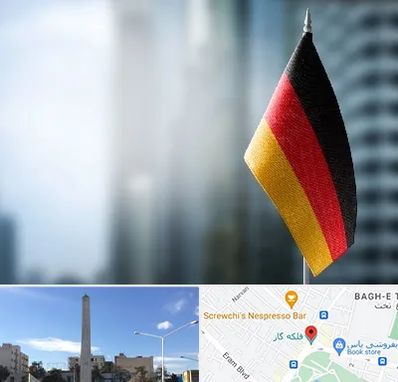 وکیل مهاجرت به آلمان در فلکه گاز شیراز