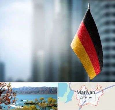 وکیل مهاجرت به آلمان در مریوان