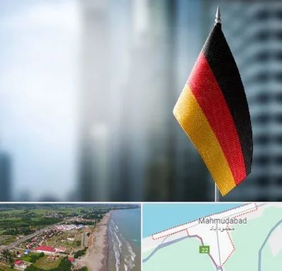 وکیل مهاجرت به آلمان در محمودآباد