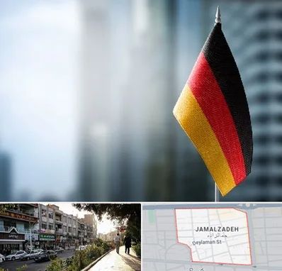 وکیل مهاجرت به آلمان در خیابان جمالزاده