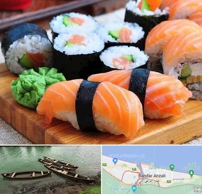 سوشی در بندر انزلی