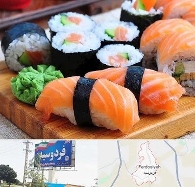 سوشی در فردوسیه شهریار