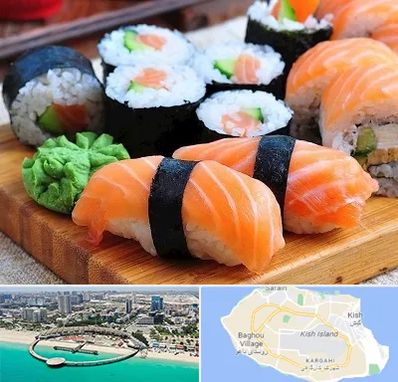 سوشی در کیش