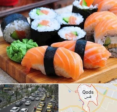 سوشی در شهر قدس