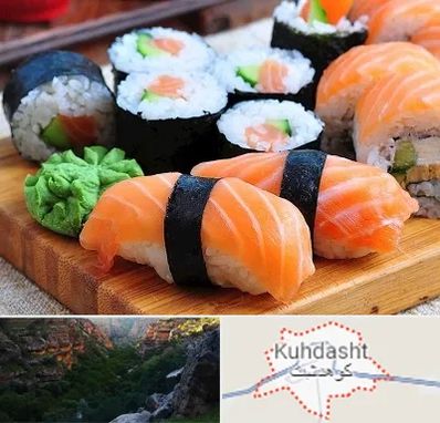 سوشی در کوهدشت