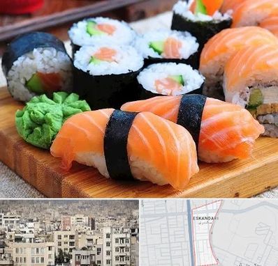 سوشی در اسکندری