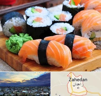 سوشی در زاهدان