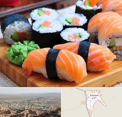 سوشی در اسفراین