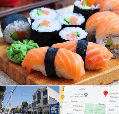 سوشی در افسریه 