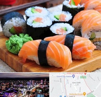سوشی در گلسار رشت 