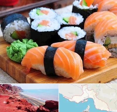سوشی در هرمزگان