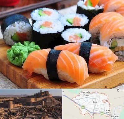 سوشی در بم