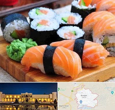 سوشی در برازجان