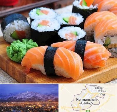 سوشی در کرمانشاه