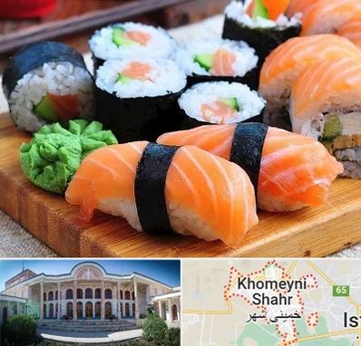 سوشی در خمینی شهر