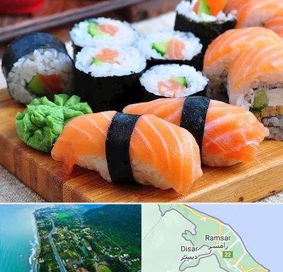 سوشی در رامسر
