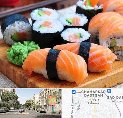 سوشی در چهارصد دستگاه 