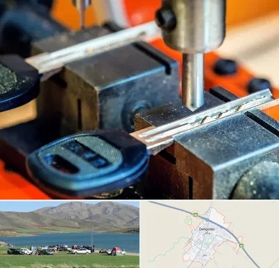 کلید سازی در دهگلان