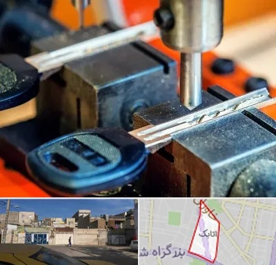 کلید سازی در اتابک