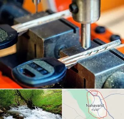 کلید سازی در نهاوند