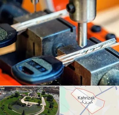 کلید سازی در کهریزک