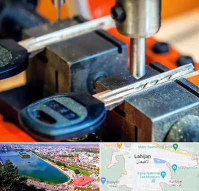 کلید سازی در لاهیجان