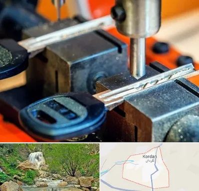 کلید سازی در کردان