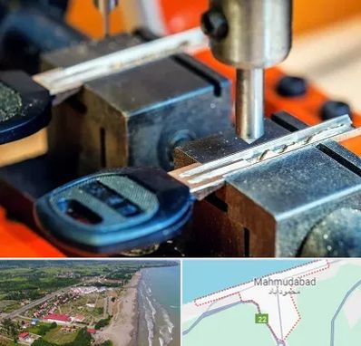 کلید سازی در محمودآباد