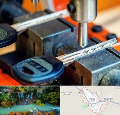 کلید سازی در دورود