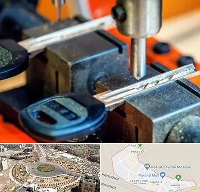 کلید سازی در پرند