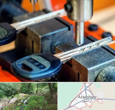 کلید سازی در آزادشهر