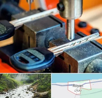 کلید سازی در رویان