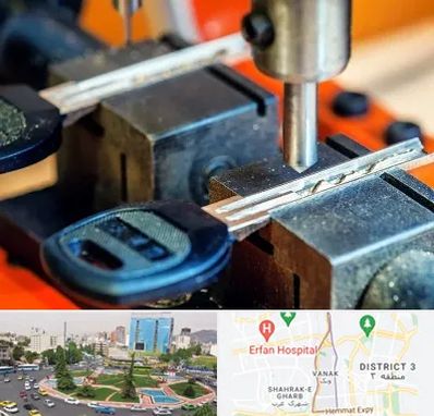 کلید سازی در ونک 