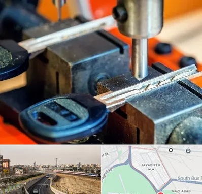 کلید سازی در جوادیه