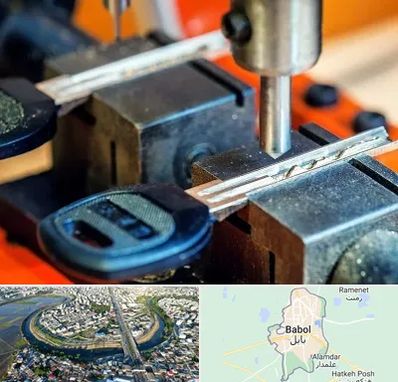 کلید سازی در بابل