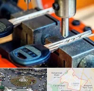 کلید سازی در فردیس کرج 