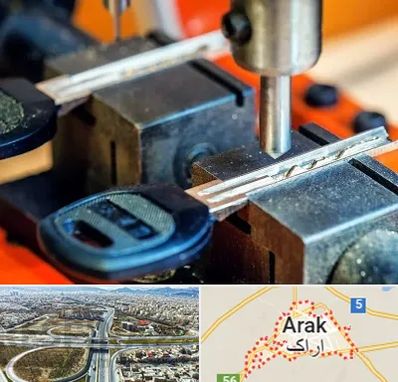 کلید سازی در اراک