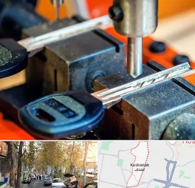 کلید سازی در کاشانک