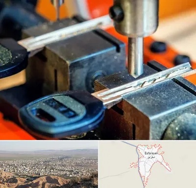 کلید سازی در اسفراین