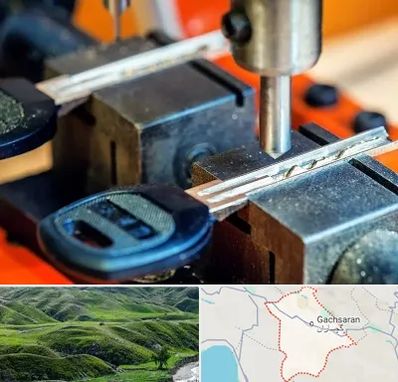 کلید سازی در گچساران