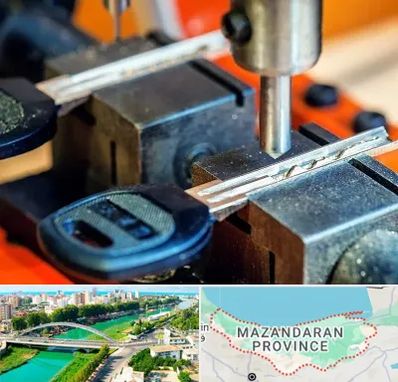 کلید سازی در مازندران