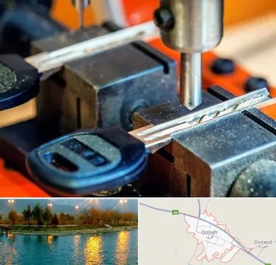 کلید سازی در قروه