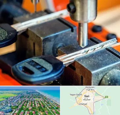 کلید سازی در ساری