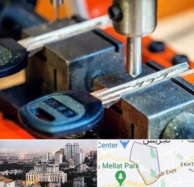 کلید سازی در الهیه 