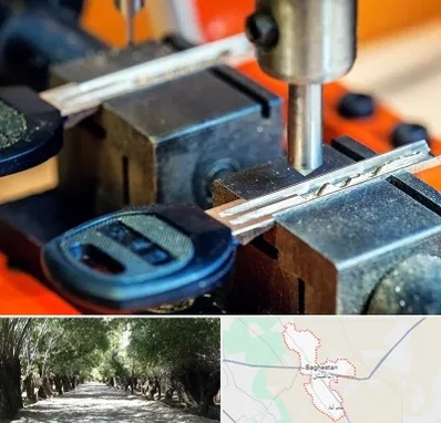 کلید سازی در باغستان