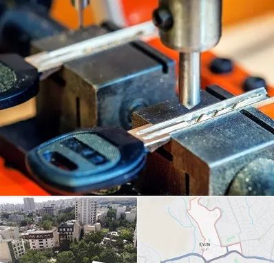 کلید سازی در اوین