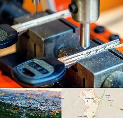 کلید سازی در سنندج