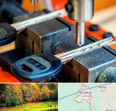 کلید سازی در کردکوی