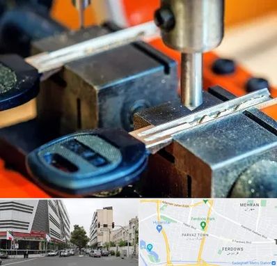 کلید سازی در بلوار فردوس 